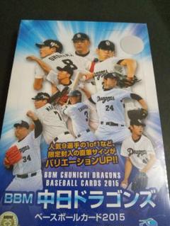 BBM 2015 中日ドラゴンズカード新品未開封BOX BBM 2015 中日ドラゴンズカード新品未開封BOX - メルカリ
