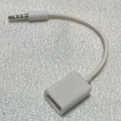 FYL 3.5mm AUX端子用オーディオプラグジャック 変換ケーブルコード　白