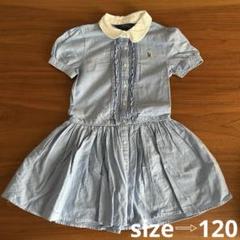 POLO RALPHLAUREN キッズ　女の子　ワンピース　120センチ
