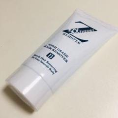 ゼロファクター Zリムーバー リムーバークリーム 9割