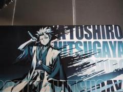 BLEACH 日番谷 冬獅郎 大型 マウスパッド デスクマット 【 ブリーチ 】