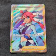 2025年最新】ポケモンカード フウロ SRの人気アイテム - メルカリ