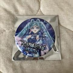 2025年最新】初音ミク KEI 缶バッジの人気アイテム - メルカリ