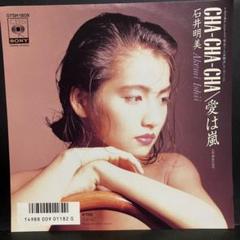 CD CHA-CHA まとめ売り CHA-CHA CDアルバム 3枚セット チャチャ｜Yahoo!フリマ（旧