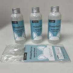 MOREMOTTO フムスキンウォーター 詰め替え2本セット Amazon | MOREMOTTO モアモット フムスキンウォーター 犬 皮膚