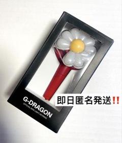 新品未使用】G-DRAGON ジードラゴン ミニライト ペンライト