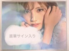 2025年最新】岡田奈々 サインの人気アイテム - メルカリ