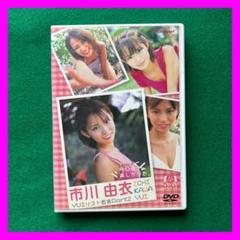 楽天市場】市川由衣 DVD（本・雑誌・コミック）の通販