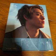 永田崇人 サイン ブロマイド 永田崇人 チェキ