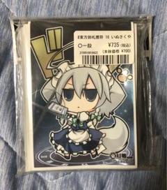 東方project いぬさくや 十六夜咲夜 麻雀牌ストラップ 東方Project 豪華版は特典付! 十六夜咲夜の「1/6 完成品