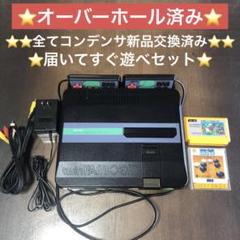 SHARPツインファミコン本体一式