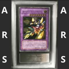 2025年最新】ars鑑定 レリーフの人気アイテム - メルカリ