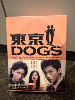 2025年最新】東京dogs ディレクターズカット版 dvd－boxの人気