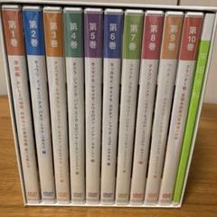 だれでもつくれる永田野菜 DVD全10巻セット