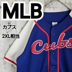 【MLB】TRUEFAN カブス ゲームシャツ ユニフォーム 刺繍 2XL相当 MLB】TRUEFAN カブス ゲームシャツ ユニフォーム 刺繍 2XL相当