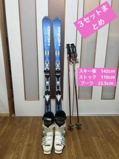 HEAD　スキー　170cm　おまけストック付　板 ビンディング　スキーセット cd106624.jpg