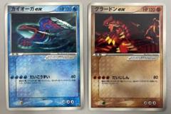 ポケモンカード グラードンex カイオーガex プロモ PROMO