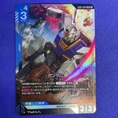 ガンダムカードゲーム 初代ガンダム LR