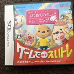 聞く!書く!ことばをふやす! はじめてのえいごトレーニング えいトレ