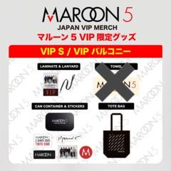 LADYGAGA レディーガガライブ VIP グッズ クロマティカ コンサート
