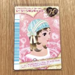 ラブandベリー クラールスカラップ フィナーレコレクション 08A ラブandベリー クラールスカラップ フィナーレコレクション 08A