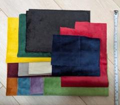 カラフルベルベット生地 29x20cm ビロード生地