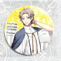 2025年最新】幻太郎 缶バッジ 夢野の人気アイテム - メルカリ