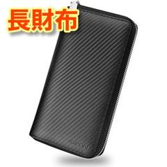 財布 本革 長財布 小銭入れ ウォレット メンズ ブラック