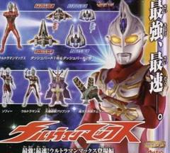 2025年最新】ダッシュバード1号の人気アイテム - メルカリ