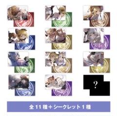 グラブル EXTRAフェス 2025 十二神将演義 クリアファイル