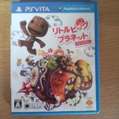 リトルビッグプラネット PS Vita
