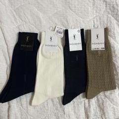 Hiroki Dior & Yves Saint Laurent ソックス Yves Saint Laurent ソックスセット 4足 - メルカリ