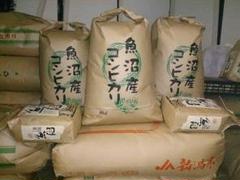 南魚沼産コシヒカリしおざわ西山地区 令和1年産精米10㎏