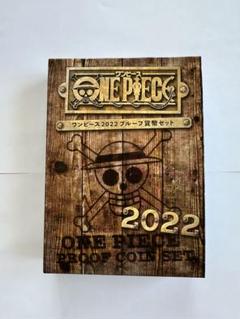 2025年最新】プルーフ貨幣セット ワンピースの人気アイテム