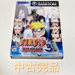 ＜ゲームキューブソフト＞TOMY NARUTO-ナルト-激闘忍者大戦3 中古完品
