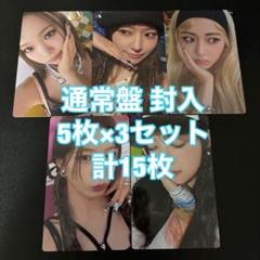 Le Sserafim DIFFERENT 通常盤 封入 15枚セット トレカ - メルカリ