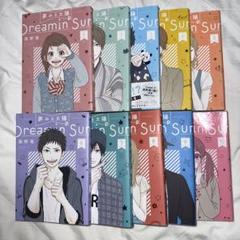 【ほぼ新品】夢見る太陽 全10巻 & orange 全6巻 夢みる太陽 (全10巻) Kindle版