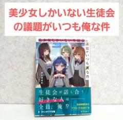 D3763 ライトノベル文庫 ラノベ　まとめ売り 電撃文庫】ライトノベルまとめ売り 計30巻セット ① - メルカリ