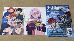 ssss.GRIDMAN,グリッドマンユニバースお疲れ様本　宇宙船　三冊