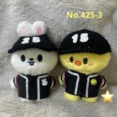 小窓　skzoo10cm ぬいぐるみ用　衣装 3点 小窓様専用 skzoo10cm ぬいぐるみ用 衣装 3点 - メルカリ