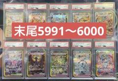 2025年最新】ブイズ sar 連番の人気アイテム - メルカリ