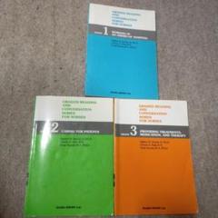 GRADE 123　英語本
