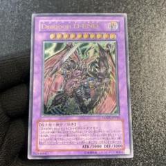 2025年最新】遊戯王 バンダイ 美品の人気アイテム - メルカリ