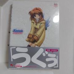2025年最新】kanon pcの人気アイテム - メルカリ