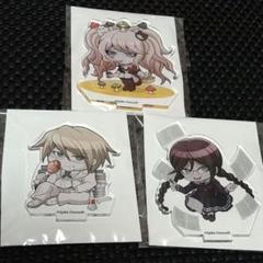 ダンガンロンパ おしおき ポストカード 花村 輝々 十神 白夜