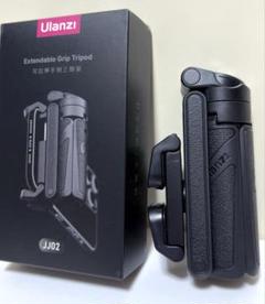 Ulanzi JJ02 伸縮式グリップ三脚