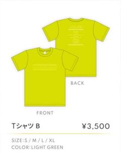 水瀬いのりライブTシャツまとめ売り　新品未開封全てLサイズ 水瀬いのり】Inori Minase LIVE TOUR 2019 Tシャツ M｜Yahoo
