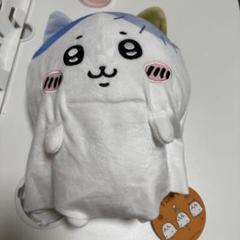 【新品未開封】ハチワレ  おばけマスコット 送料込/レア 状態良好 ちいかわ おばけってこと なぷちミニ