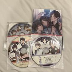 【特典限定品】　citrus 特典・付録4点セット　小冊子　ドラマCD アンソロ citrus 4 ドラマCD付き特装版 IDコミックススペシャル/百合姫