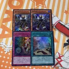 マスターP 真竜の黙示録　ドラゴニックD